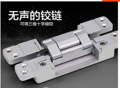 三維可調(diào)隱藏合頁(yè)-廣東省佛山市朗的五金制品提供三維可調(diào)隱藏合頁(yè)的相關(guān)介紹、產(chǎn)品、服務(wù)、圖片、價(jià)格三維可調(diào)隱藏合頁(yè)、木門(mén)移門(mén)阻尼吊輪、大70全銅鎖芯、不銹鋼鎖具、鋅合金鎖具