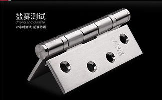 德國(guó)海福樂五金不銹鋼合頁(yè)