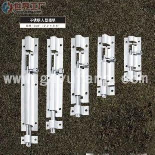 批發(fā)不銹鋼插銷,不銹鋼門吸,不銹鋼子母合頁_機械及行業(yè)設(shè)備_世界工廠網(wǎng)中國產(chǎn)品信息庫