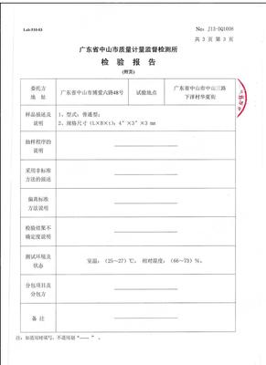 不銹鋼合頁_304三維可調(diào)重型合頁 eco三維可調(diào)重型 
