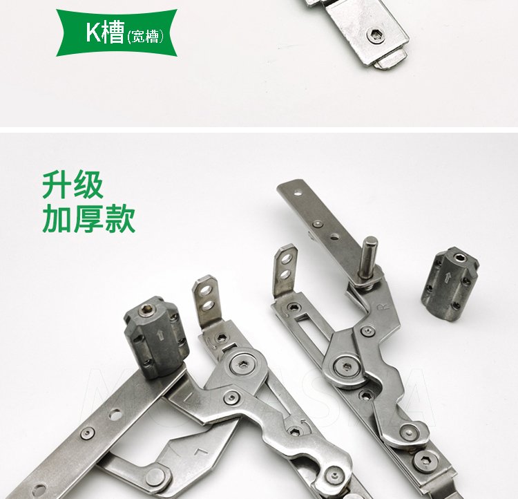 不銹鋼可調(diào)合頁(yè) 斷橋鋁窗鉸鏈平開(kāi)窗的創(chuàng)新之選