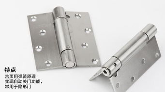 不銹鋼自動(dòng)閉門(mén)合頁(yè) gute固特4寸單彈可調(diào)合頁(yè)詳解